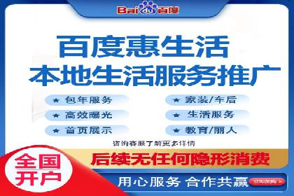 百度竞价托管外包案例：揭秘高效营销策略